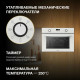 Духовой шкаф Hyundai HEO 64512 WG стекло белое