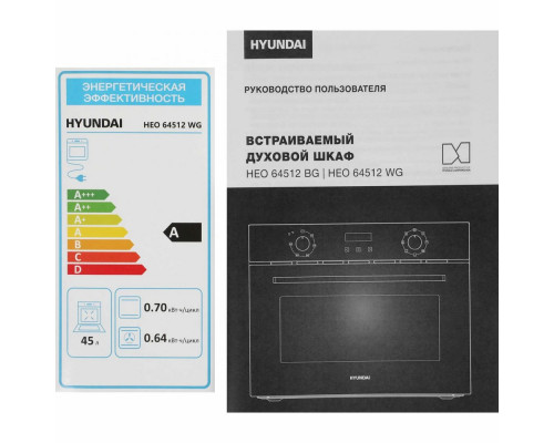 Духовой шкаф Hyundai HEO 64512 WG стекло белое Духовой шкаф Hyundai HEO 64512 WG стекло белое