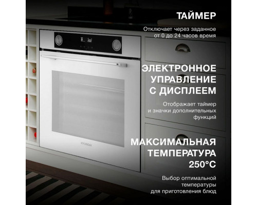 Духовой шкаф Hyundai HEO 6772 WG черный Духовой шкаф Hyundai HEO 6772 WG черный