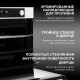 Духовой шкаф Hyundai HEO 6772 WG черный