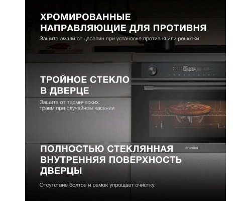 Духовой шкаф Hyundai HMEO 6540 DX черный Духовой шкаф Hyundai HMEO 6540 DX черный