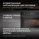 Духовой шкаф Hyundai HMEO 6540 DX черный
