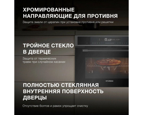 Духовой шкаф Hyundai HMEO 6580 DX черный Духовой шкаф Hyundai HMEO 6580 DX черный