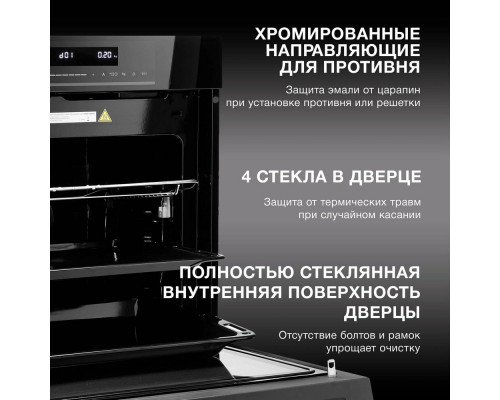 Духовой шкаф Hyundai HMEO 6780 BG черный Духовой шкаф Hyundai HMEO 6780 BG черный
