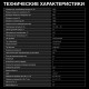Духовой шкаф Hyundai HMEO 6780 DX черный/нерж.