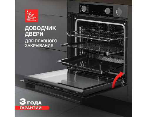 Духовой шкаф Kuppersberg KSO 610 SG графит