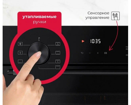Духовой шкаф LEX EDP 671 BBL MAX черный Духовой шкаф LEX EDP 671 BBL MAX черный