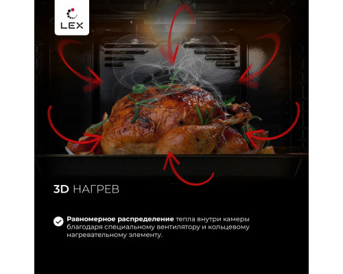 Духовой шкаф Lex EDM 1001 ONE WH белый
