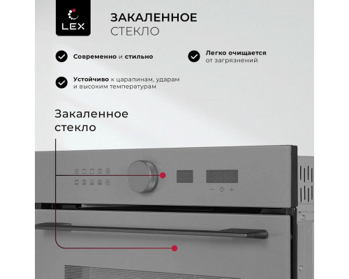Духовой шкаф Lex EDM 1002 ONE GR серый Духовой шкаф Lex EDM 1002 ONE GR серый