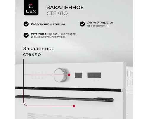Духовой шкаф Lex EDM 1002 ONE WH белый