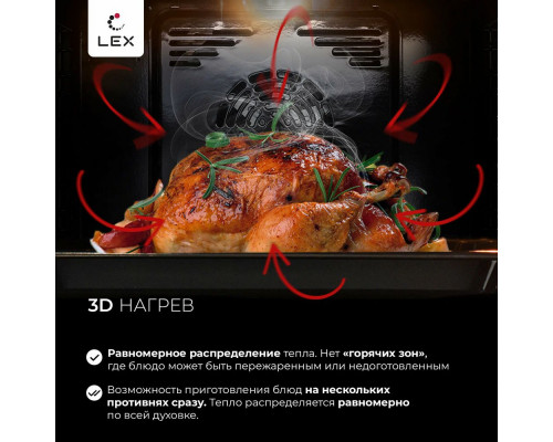 Духовой шкаф Lex EDM 1002 ONE WH белый