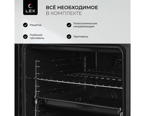 Духовой шкаф Lex EDM 1002 ONE WH белый