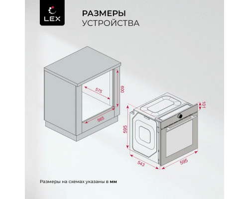 Духовой шкаф Lex EDP 607 BBL Wide Series черный Духовой шкаф Lex EDP 607 BBL Wide Series черный