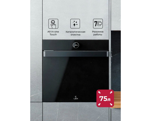 Духовой шкаф Lex EDP 607 BBL Wide Series черный Духовой шкаф Lex EDP 607 BBL Wide Series черный