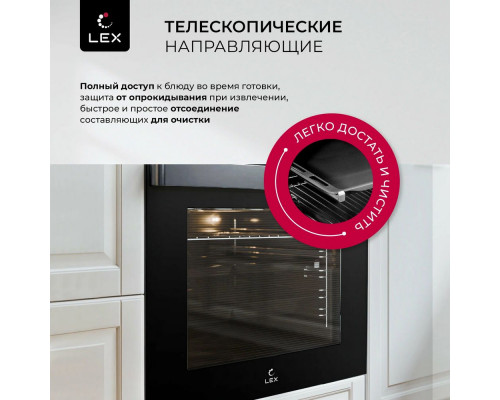Духовой шкаф Lex EDP 607 BL Wide Series черный Духовой шкаф Lex EDP 607 BL Wide Series черный