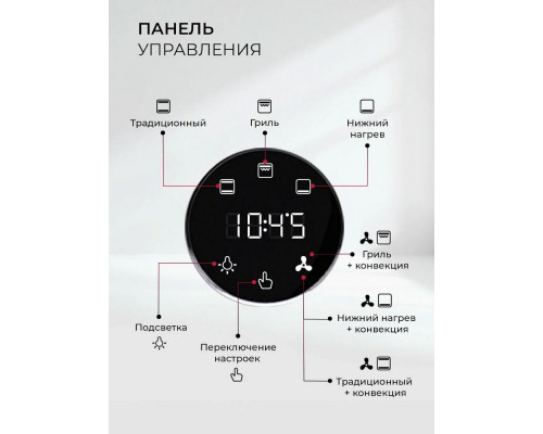 Духовой шкаф Lex EDP 607 BL Wide Series черный Духовой шкаф Lex EDP 607 BL Wide Series черный