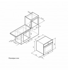Духовой шкаф Lex EDP 607 GR Wide Series серый