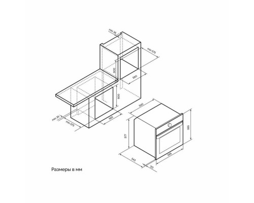 Духовой шкаф Lex EDP 607 GR Wide Series серый Духовой шкаф Lex EDP 607 GR Wide Series серый