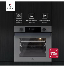 Духовой шкаф Lex EDP 610 GR Wide Series серый