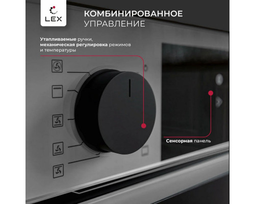 Духовой шкаф Lex EDP 610 GR Wide Series серый
