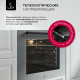 Духовой шкаф Lex EDP 610 GR Wide Series серый