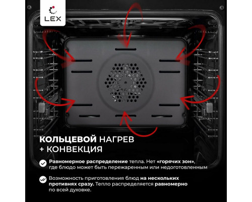 Духовой шкаф Lex EDP 610 GR Wide Series серый
