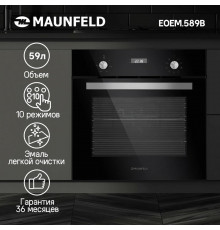 Духовой шкаф MAUNFELD EOEM.589B черный