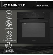 Духовой шкаф Maunfeld AEOC6040B2