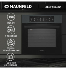 Духовой шкаф Maunfeld AEOF6060G1