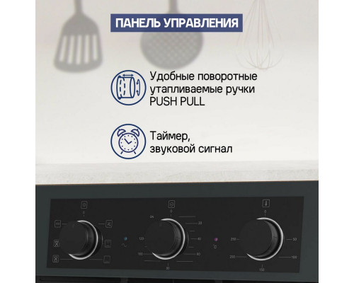 Духовой шкаф Maunfeld AEOF6060G1 Духовой шкаф Maunfeld AEOF6060G1