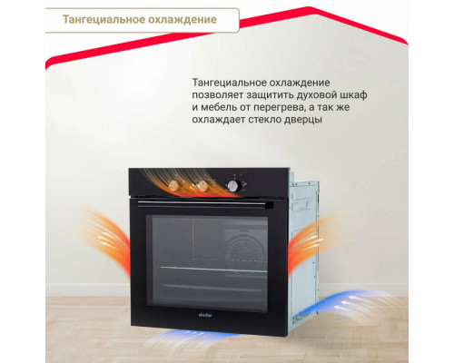 Духовой шкаф SIMFER B6EB16011 черный Духовой шкаф SIMFER B6EB16011 черный
