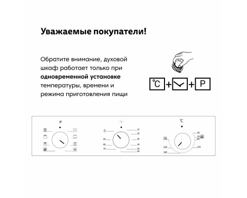 Духовой шкаф SIMFER B6EM16011 нерж.сталь Духовой шкаф SIMFER B6EM16011 нерж.сталь