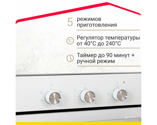 Духовой шкаф Simfer B4EC16022 белый Духовой шкаф Simfer B4EC16022 белый
