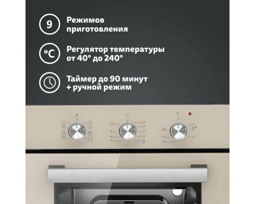 Духовой шкаф Simfer B4EJ19070 бежевый Духовой шкаф Simfer B4EJ19070 бежевый
