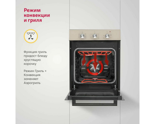 Духовой шкаф Simfer B4EJ19070 бежевый Духовой шкаф Simfer B4EJ19070 бежевый