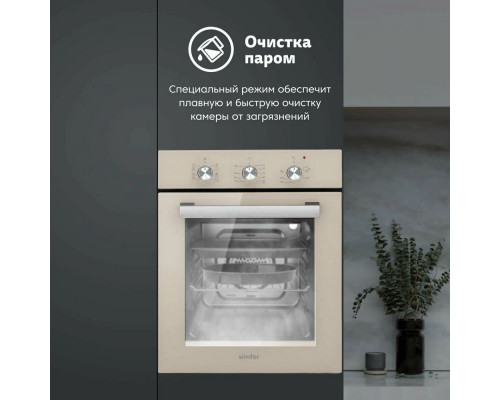 Духовой шкаф Simfer B4EJ19070 бежевый Духовой шкаф Simfer B4EJ19070 бежевый