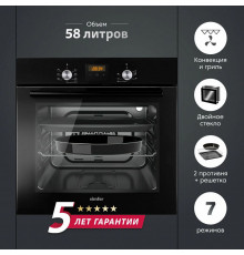 Духовой шкаф Simfer B6EB56024 черный