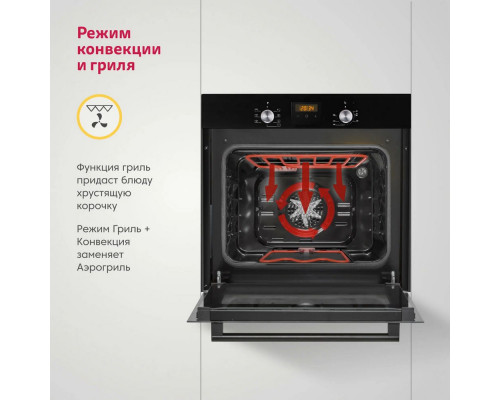 Духовой шкаф Simfer B6EB56024 черный