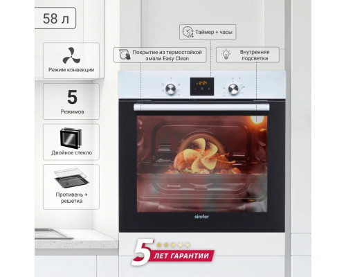 Духовой шкаф Simfer B6EW56014 белый Духовой шкаф Simfer B6EW56014 белый