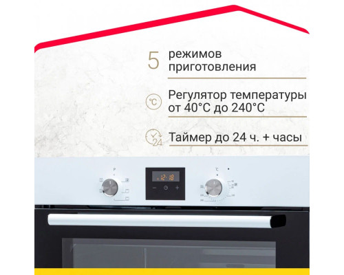 Духовой шкаф Simfer B6EW56014 белый Духовой шкаф Simfer B6EW56014 белый