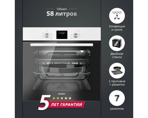 Духовой шкаф Simfer B6EW56024 Духовой шкаф Simfer B6EW56024