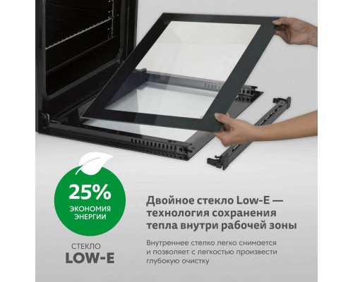 Духовой шкаф Simfer B6EW56024 Духовой шкаф Simfer B6EW56024