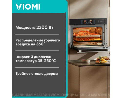 Духовой шкаф Viomi VBO801 черный