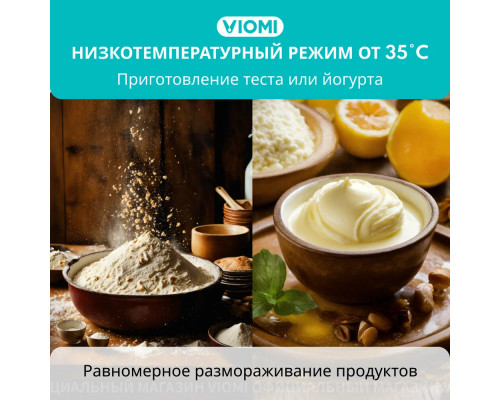 Духовой шкаф Viomi VBO801 черный