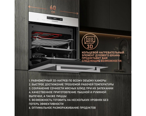 Духовой шкаф Weissgauff EOM 991 SW Духовой шкаф Weissgauff EOM 991 SW