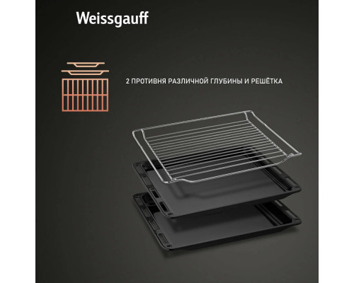 Духовой шкаф Weissgauff EOM 991 SW Духовой шкаф Weissgauff EOM 991 SW