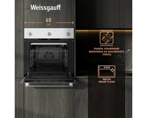 Духовой шкаф Weissgauff EOV 202 SW Духовой шкаф Weissgauff EOV 202 SW