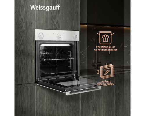 Духовой шкаф Weissgauff EOV 202 SW Духовой шкаф Weissgauff EOV 202 SW