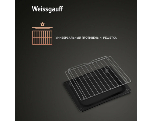 Духовой шкаф Weissgauff EOV 202 SW Духовой шкаф Weissgauff EOV 202 SW