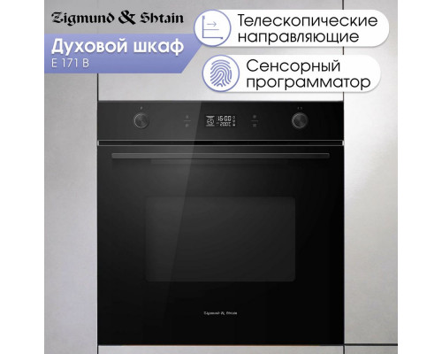 Духовой шкаф Zigmund & Shtain E 171 B черный Духовой шкаф Zigmund & Shtain E 171 B черный